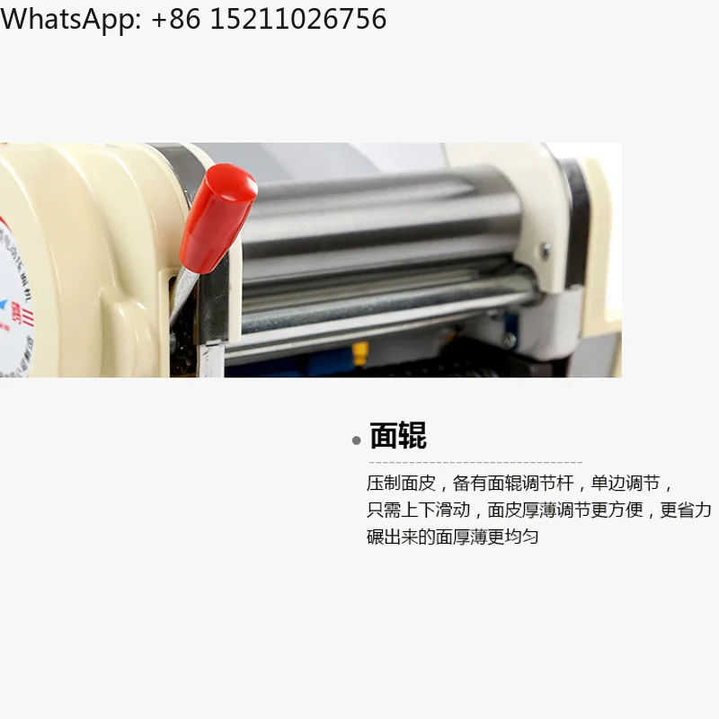 Dhh-200C Noodle Machine