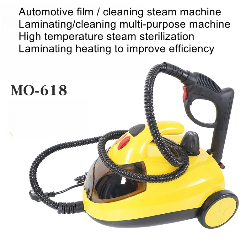 Automobile high temperature steam sterilizer multifunctional car interior high temperature sterilization cleaning machine