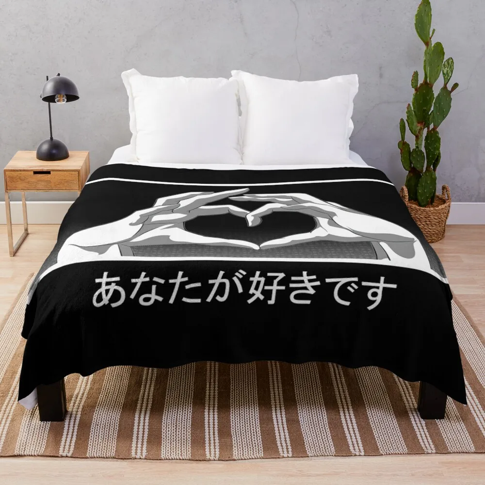 love message anime style Throw Blanket Single Winter beds Sofa Blankets