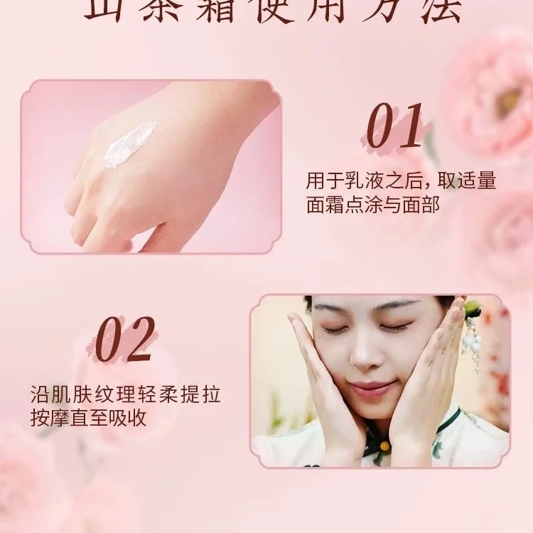50g Original Chinese Dai Chun Lin Daichunlin Camellia Cream Hydrating Moisturizing Facial Cream