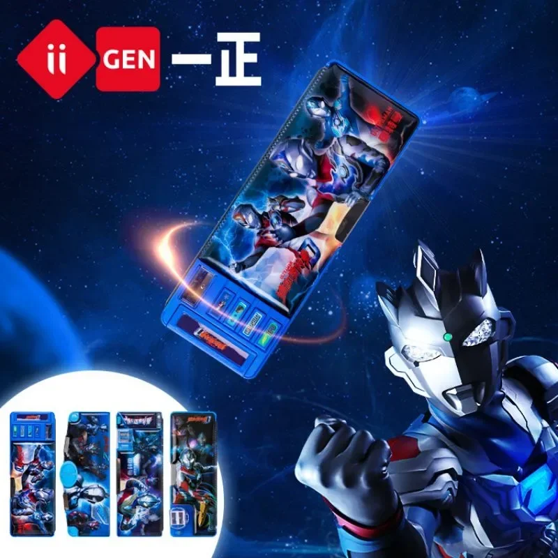 Ultraman Multifunctional Handbook Stationery Box for Elementary School Students Male Large Capacity Cartoon Pencil Case Supplies