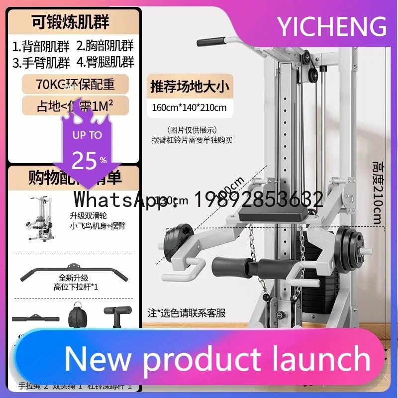 

BT Gymnastic Frame Home Gym Equipment Multi-Functional Integrated Pull-Up Squat Rowing Machine