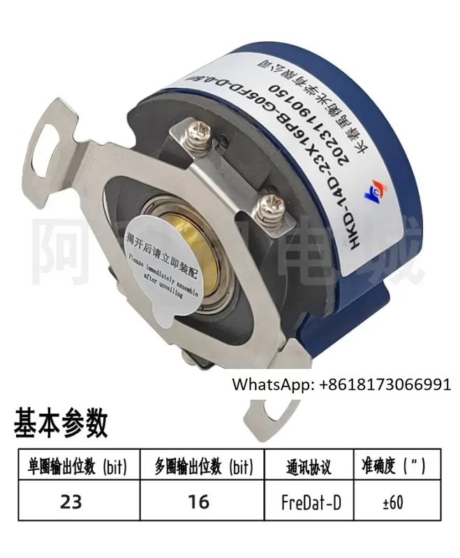 

Original Changchun Yuheng absolute encoder HKD-14D-23X16PB-G05FD-D-0.5m multi turn 23 bit