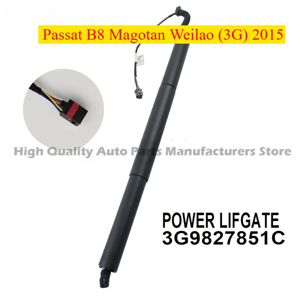

1pcs 3G9827851C Brand New Electric Tailgate Stay/left and Right Universal for Passat B8 Magotan Weilao (3G) 2015