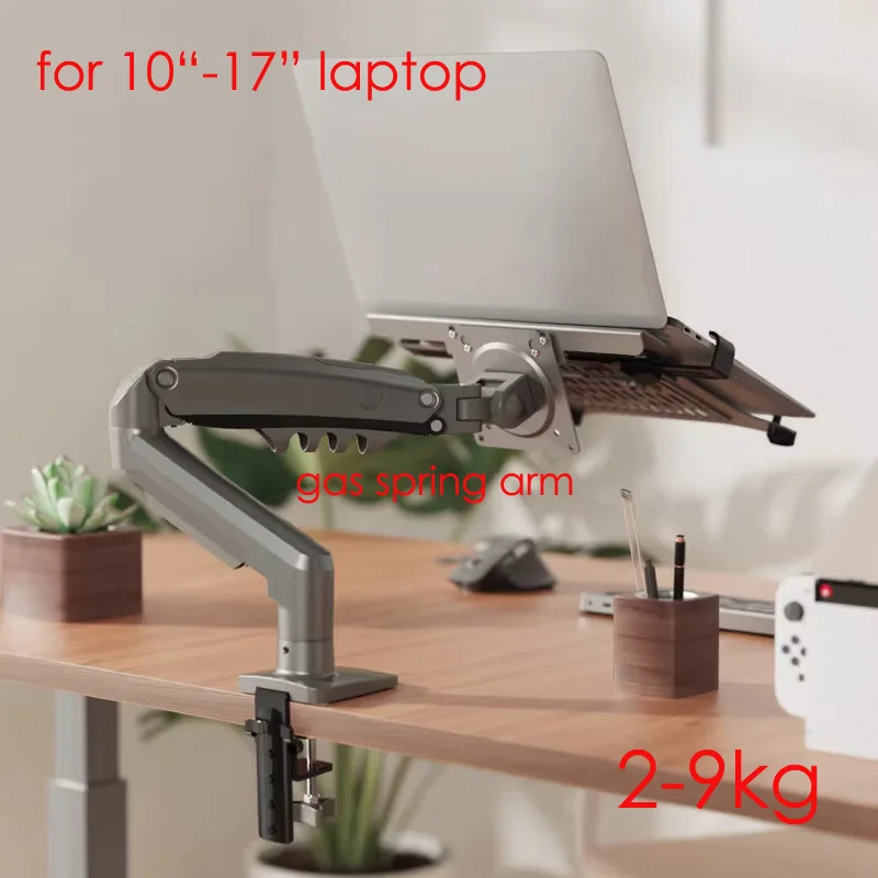 

D-MOUNT K80-LP газовая пружина с двумя кронштейнами 10 "-17" настольное крепление для ноутбука подставка для ноутбука зажим втулка 2-9 кг полный механизм
