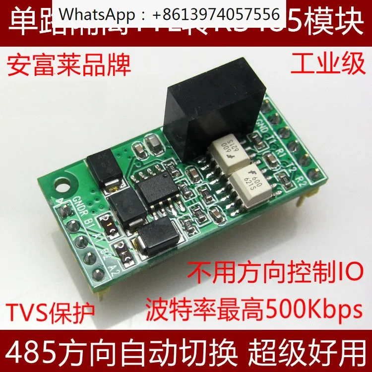 (Needle type) TTL to RS485 RS232 module photoelectric isolation 3.3V 5V single channel dual channel