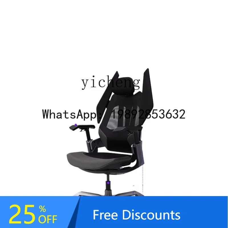 

X1 e-sports chair ergonomic breathable game office computer seat sedentary
