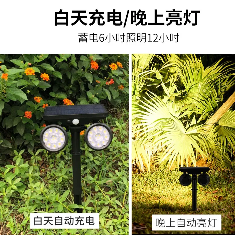 New Outdoor Waterproof Double-head Led Solar Spotlight Human Body Induction Lamp Courtyard Garden Aisle Lamp Villa Lawn Lamp Hot