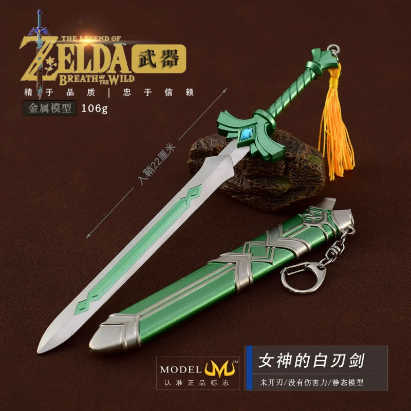 

Zelda Game Merchandise Breath of the Wild Goddess's White Blade Sword with Sheath Full Metal Craft Ornament
