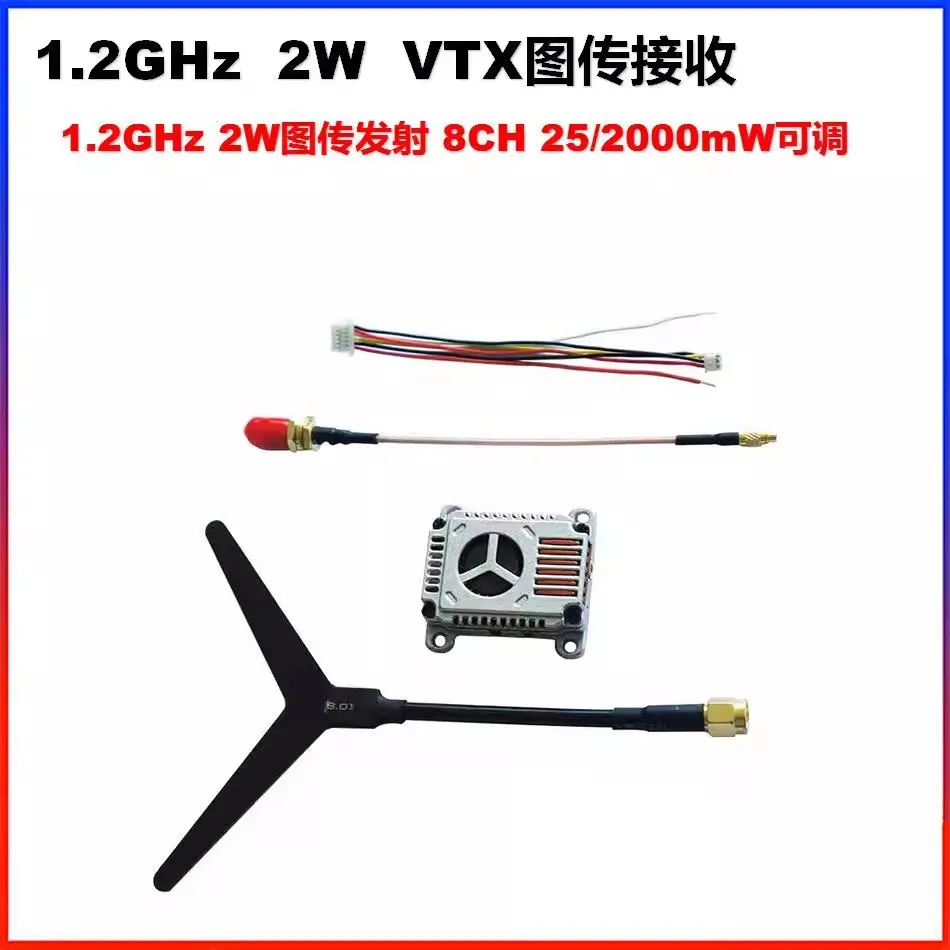 

DMKR VTX1G2-2000 1.2G 2W VTX Radio Transmission 1.2GHz 8CH VRX Reception 25/2000mW Aluminum Alloy Shell Heat Sink Fan