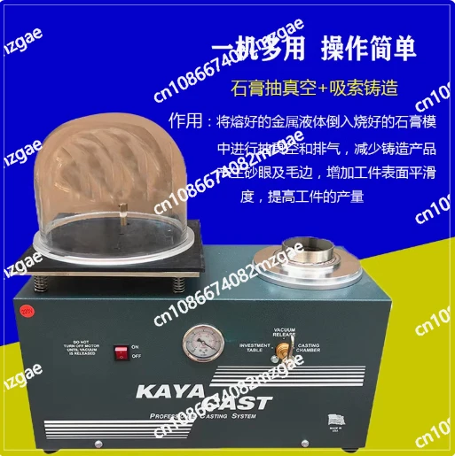 Small conjoined casting machine, suction cable mold casting, reverse mold casting machine, gold casting tool