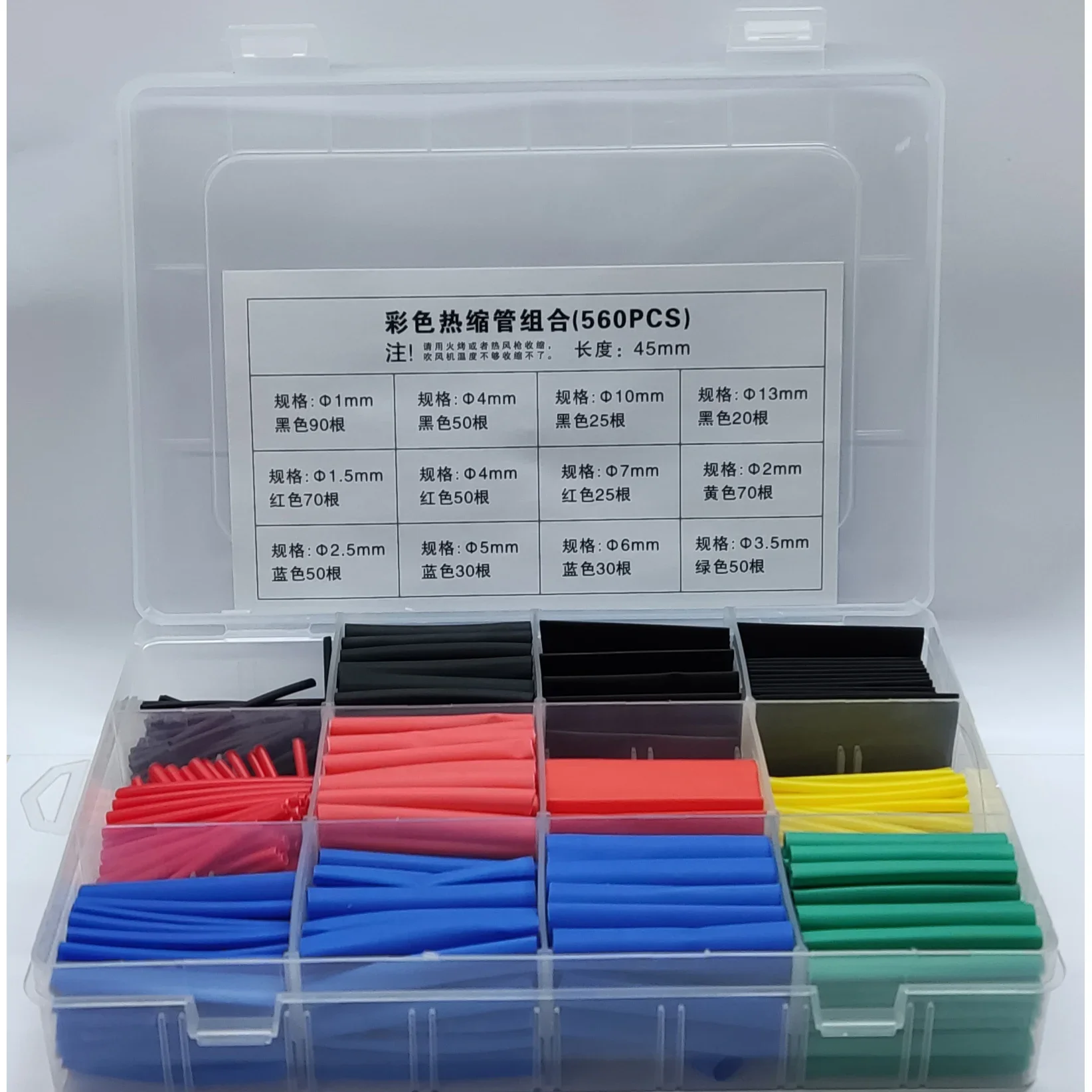 280/560/580pcs Heat Shrink Tubing Set Assorted Sizes Wire Cable Wrap Sleeve Kit For Car Audio Home Electronics And DIY Repairs