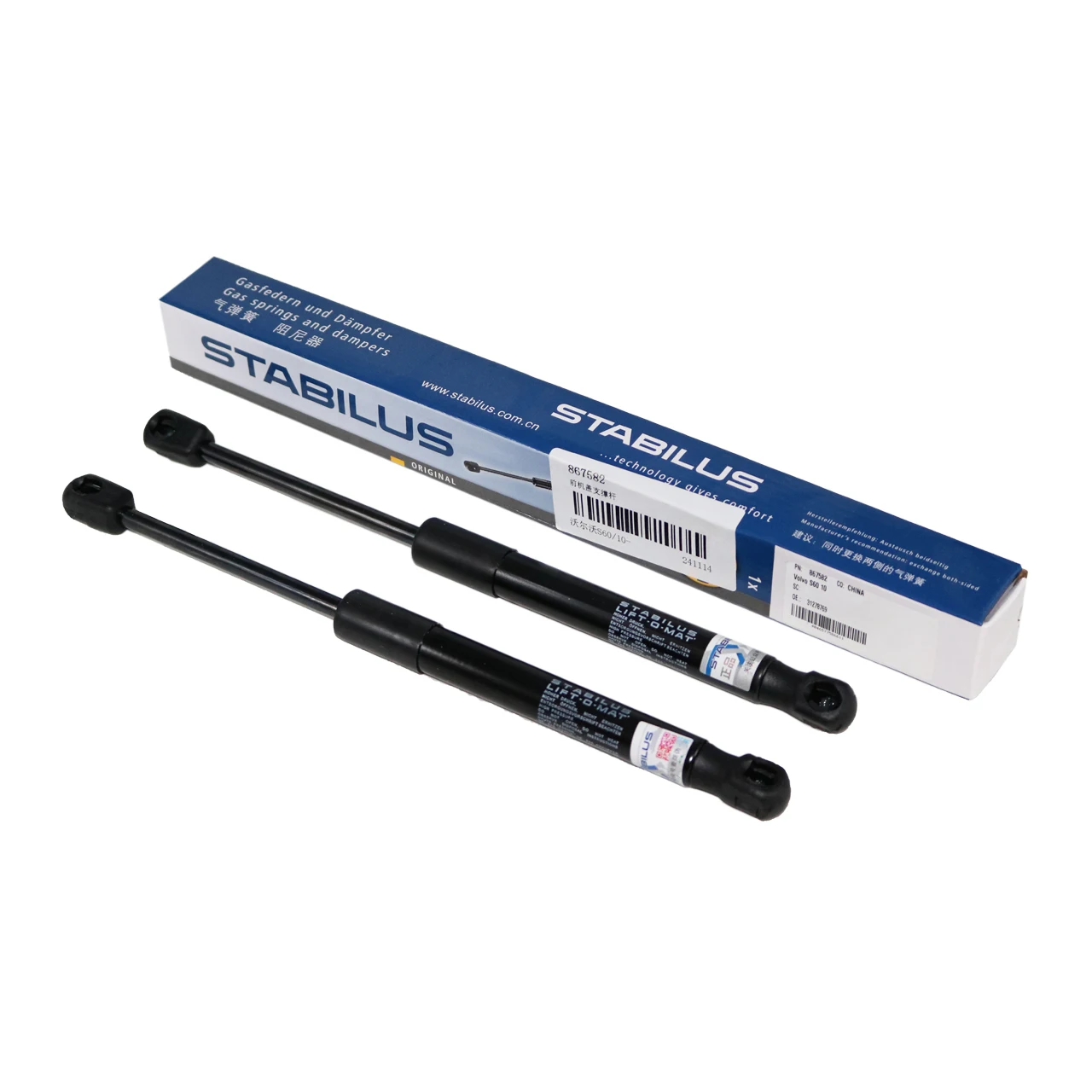 نوابض الغاز. دعامات الغاز بونيه غطاء محرك السيارة الأمامي صدمة لفولفو S60 II (134) V60 (155, 157) 2010--2018 31278769 #1