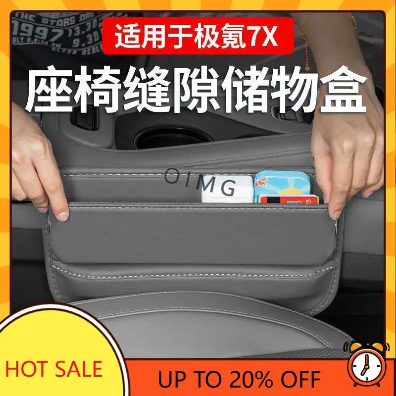 OIMG For Zeekr 7X Center Console Storage Box Interior Accessories Custom Fit Organizer Replacement