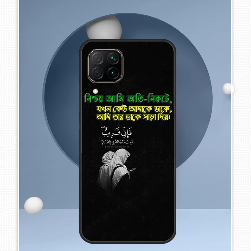 كلمات يقتبس الإسلامية لهواوي P30 P60 برو P20 P40 لايت نوفا 9 10 SE 12s 12i 11i 8i Y91 Y60 Y70 Y72 Y90 Y61