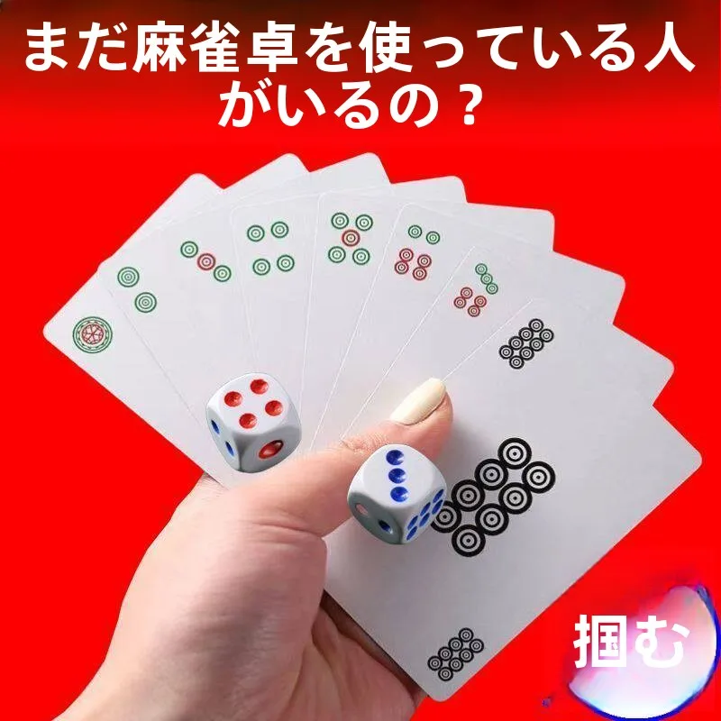 baralho-de-pvc-espesso-e-impermeavel-para-viagem-108-cartas-jogo-de-mesa-plastico-silencioso-para-uso-domestico-ideal-para-fas-de-mahjong