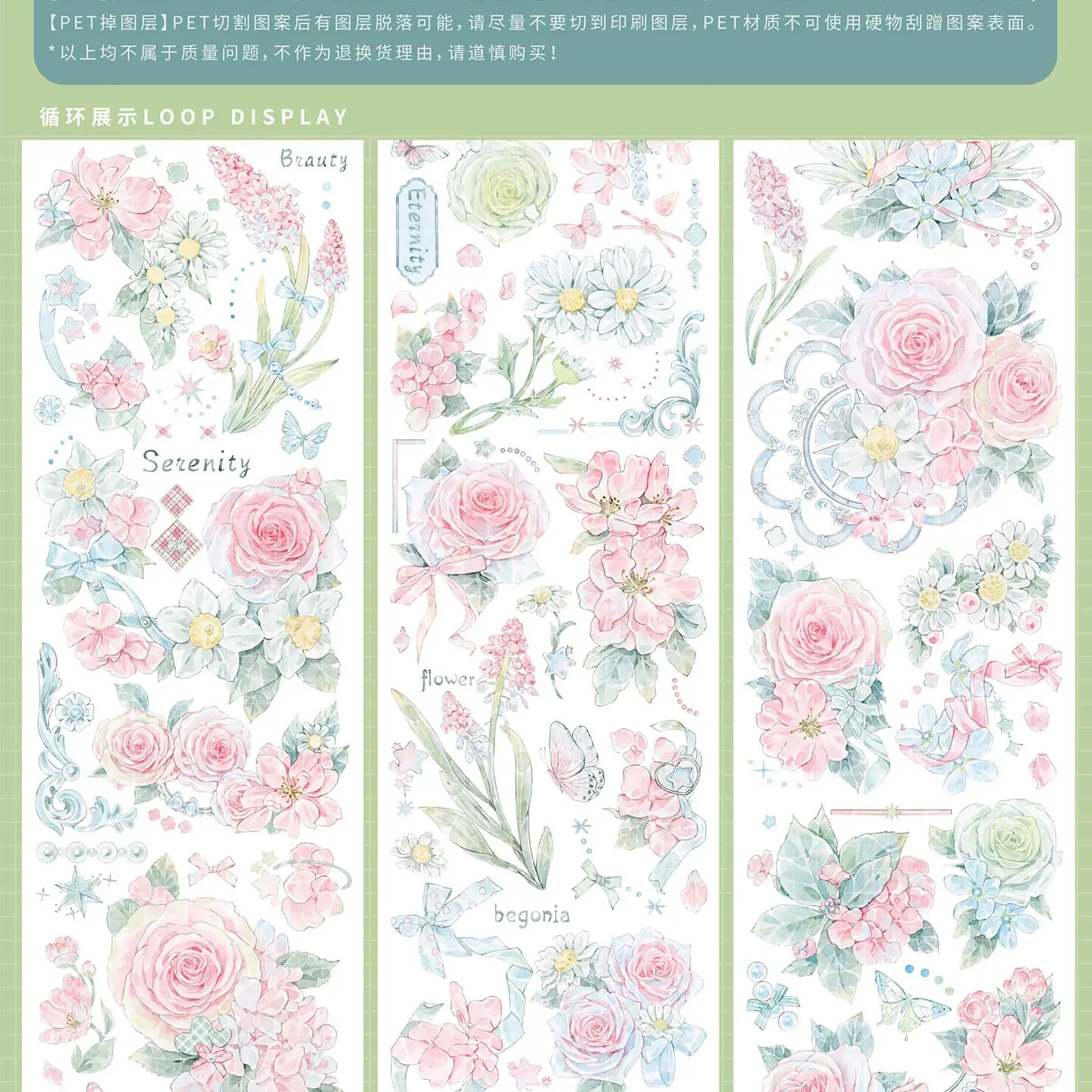 5M حالمة الوردي الزهور لامعة اشي الحيوانات الأليفة الشريط Okmt #3