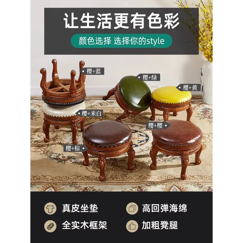 

American round solid wood low living room European small household children's low stool small bench wood