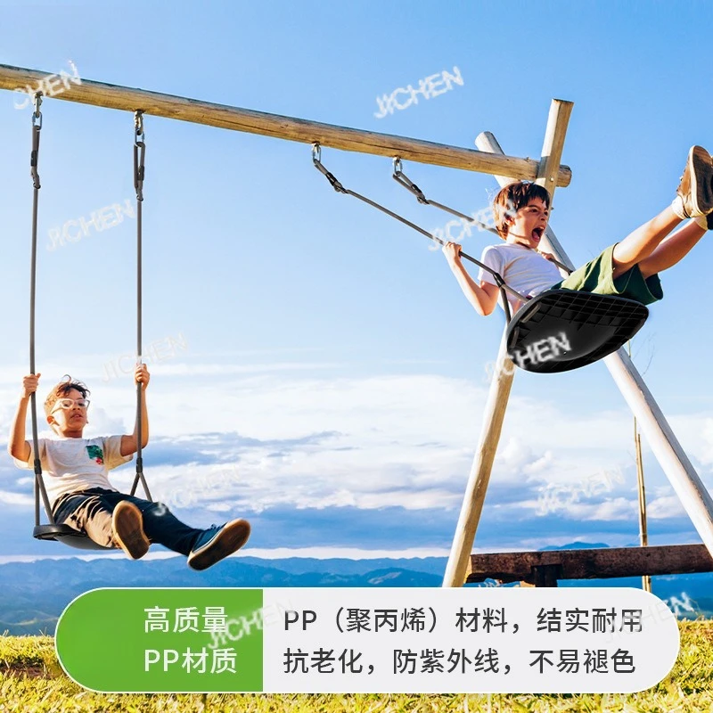 

Children's swing indoor and outdoor injection molding swing adult balcony courtyard hanging swing