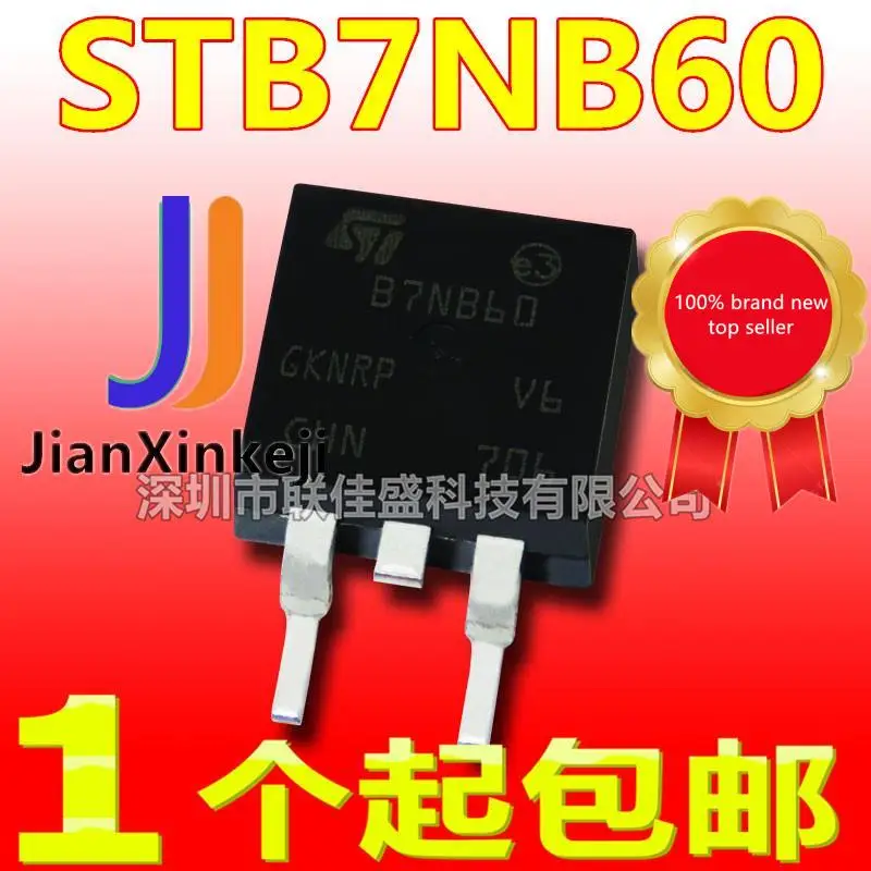 10 шт., 100% оригинальные новые модели, STB7NB60 B7NB60 7.2A 600V N-channel TO263 MOS, трубка с полевым эффектом