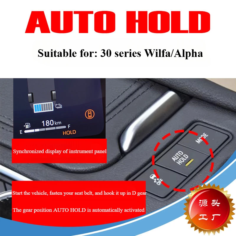 For 30 series Vellfire Alphard automatic parking module AUTO HOLD