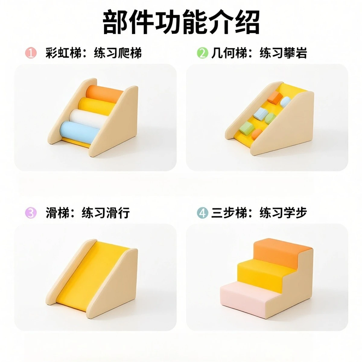 Combination Soft Bag Climbing Ladder Bed Ladder Slide Indoor Home Climbing Frame Soft Climbing Slide