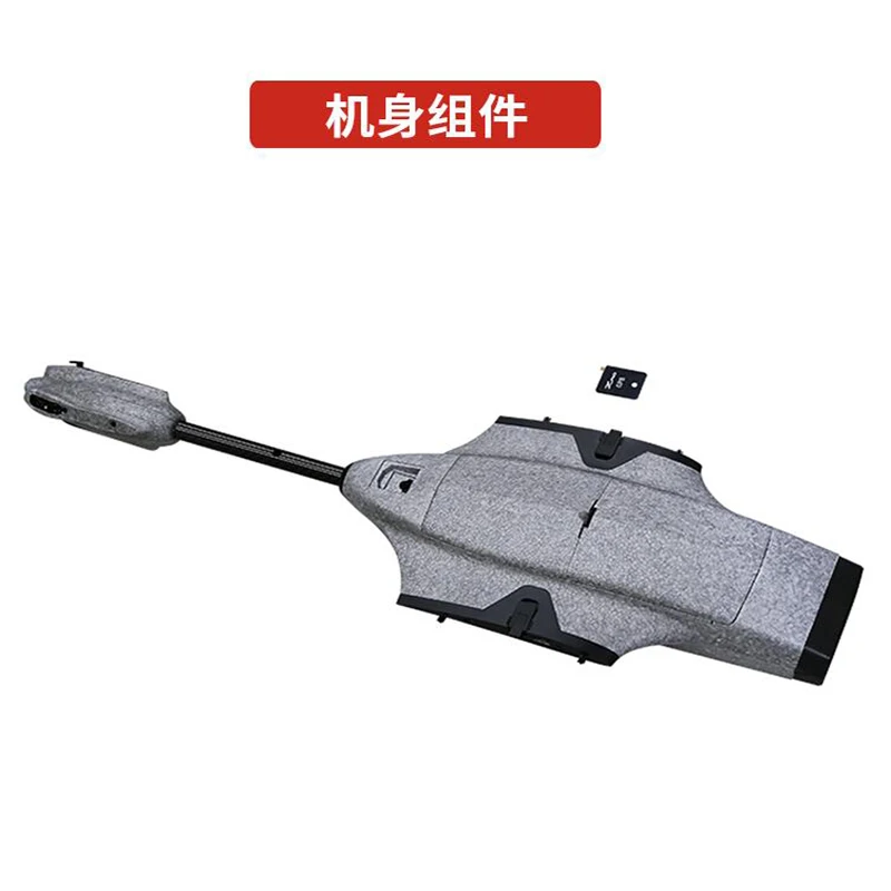 OMPHOBBY ZMO RC VTOL UAV Accessories Motor Tail Steering Gear Fuselage Assembly Left and Right Wing Connection Wire Blade Etc