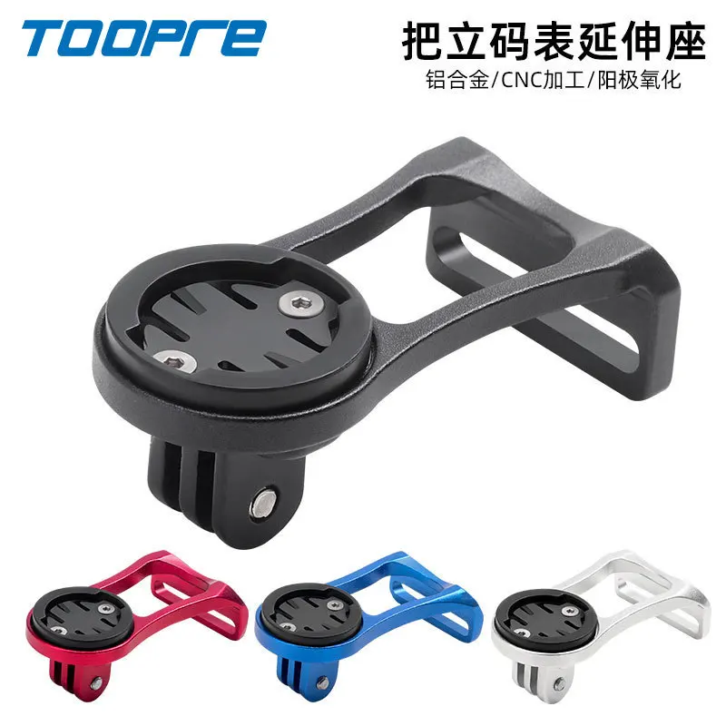 toopre Garmin Bryton Cateye GoPro Light Road Bike Computer Camera Bracket External Bicycle Stem Extension Bracket