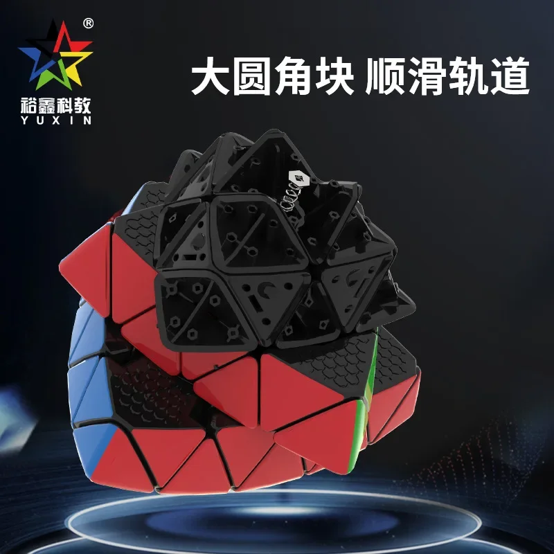 渝信黄龍pyraminx 5 × 5マジックスピードキューブラベルなしプロフィジェットおもちゃ黄龍5 × 5ピラミッド立方パズル