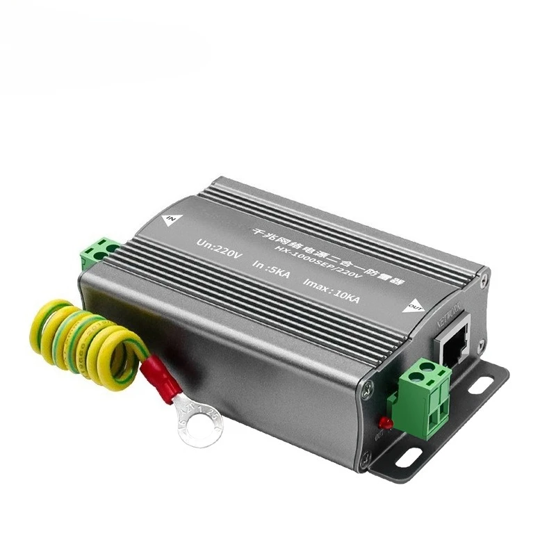220V Ethernet Power Supply Surge Protector 2-in-1 CCTV Lighting Protection Device for Network And Security Camera Systems