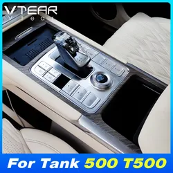 Vtear Car Center Console Button Cover Interior Middle Shift Decoration Parts Car-Styling Accessories For Tank 500 T500 2023 2024