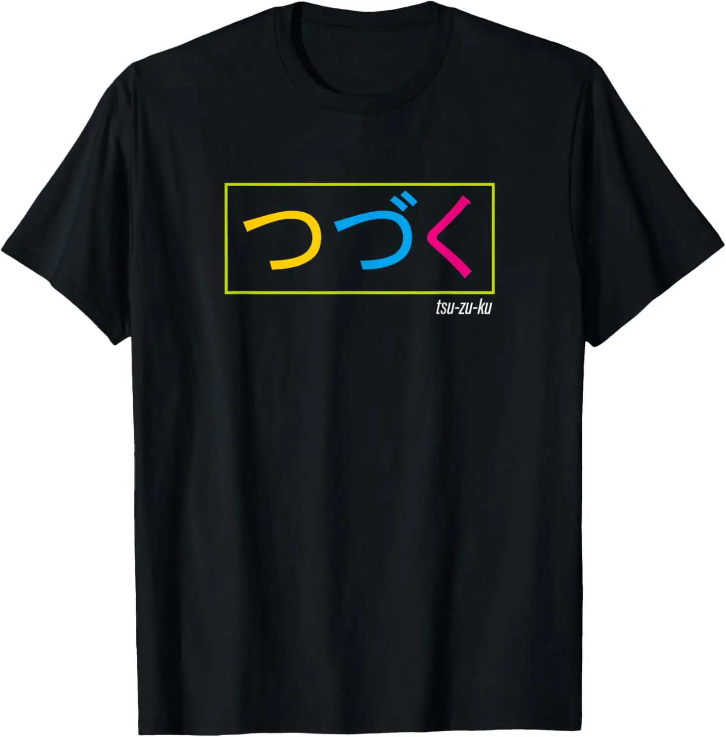 Anime To Be Continued Japanese 70s 80s Cartoon Ending Symbol T-Shirt