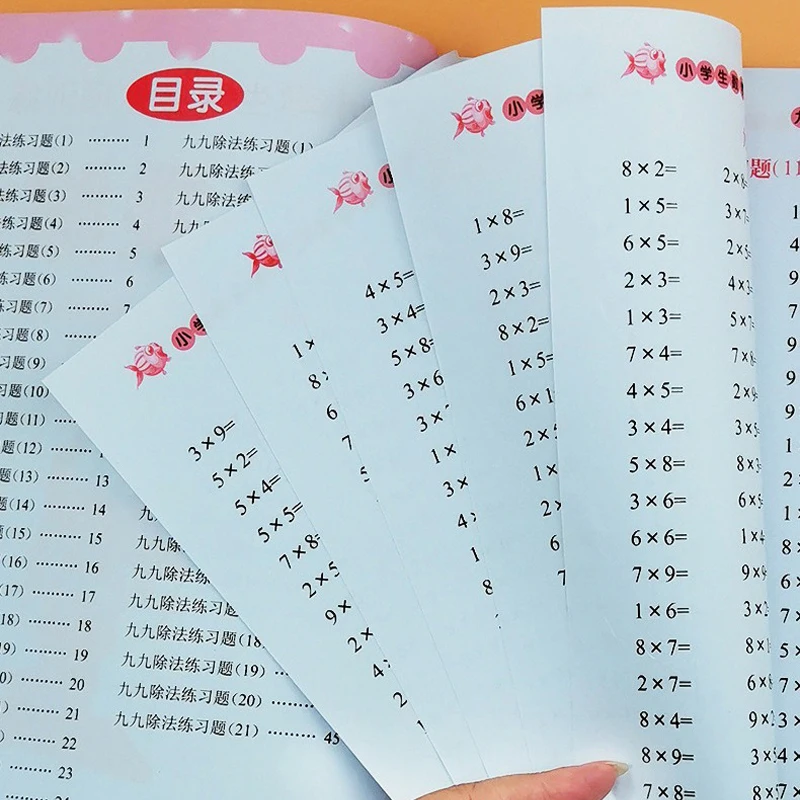 Practice Workbook Exercícios Multiplicação e divisão dentro de 99 vezes tabelas para memorizar Tabela de multiplicação Trabalho de matemática