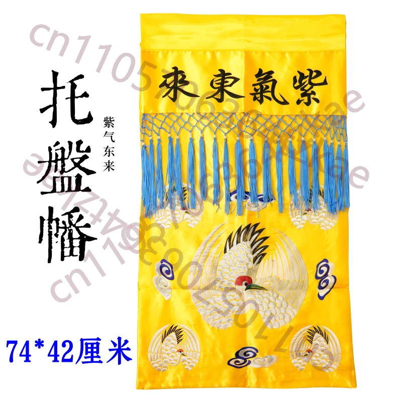 

Daoist Purple Spirit Comes from the East, Moral True Fragrance Tray Banner Enters Nine Heavens Embroidery, Fragrant Plate Banner