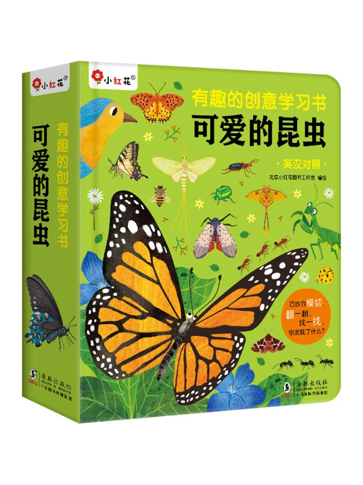 Book-Winshare Fun and Creative Learning Book Lovely Insects