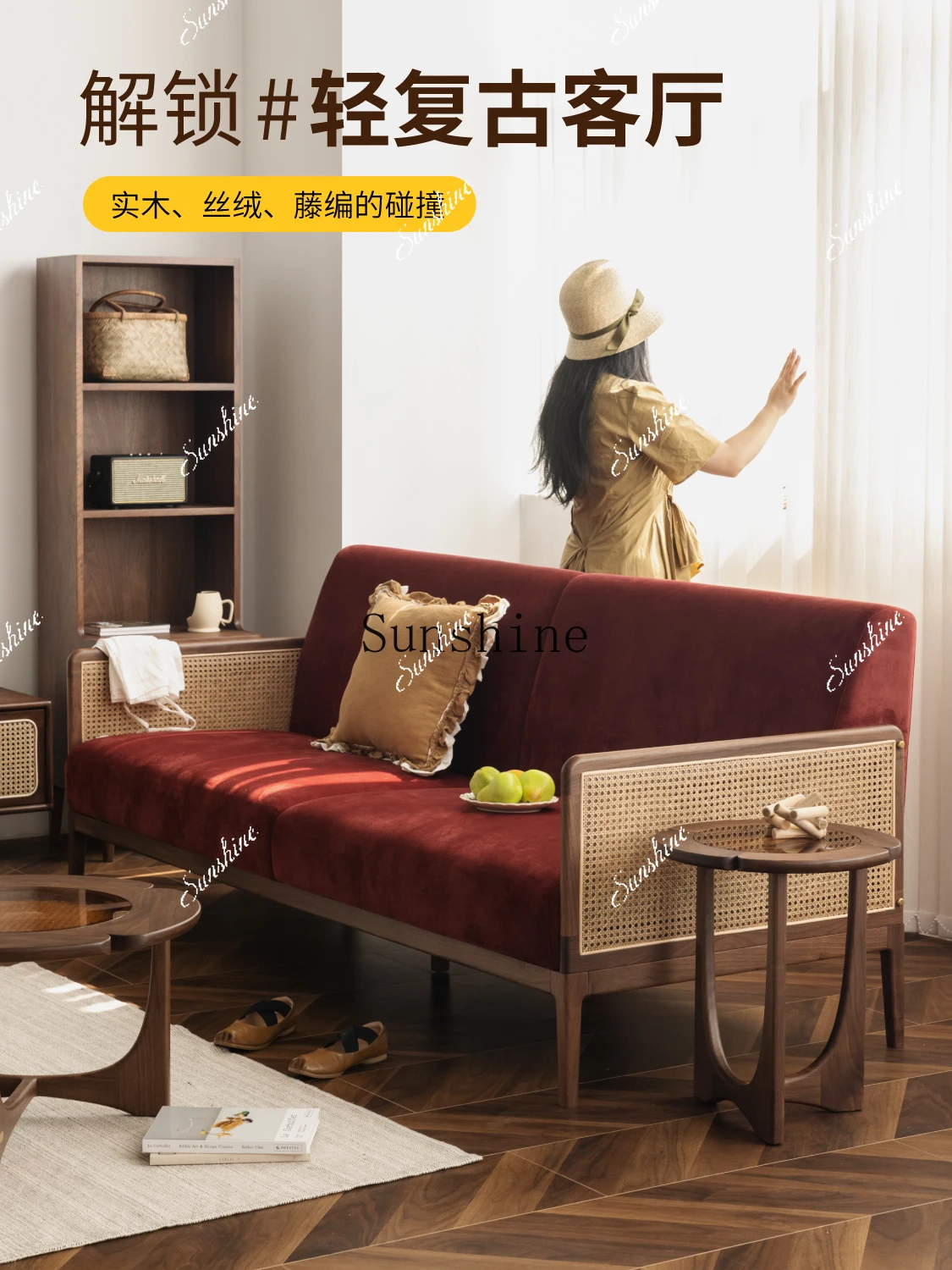 

Small apartment modern simple living room black walnut fabric solid wood sofa FT