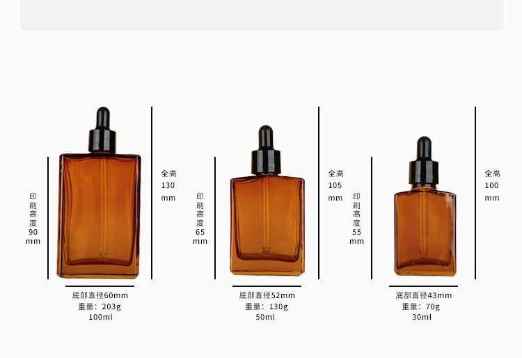 ‌Amber Flat-Shoulder Rectangular Essential Oil Dropper Bottle – 30ml/50ml Refillable Glass Container