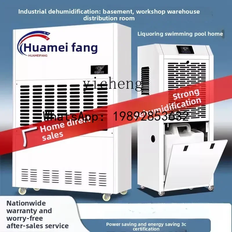 

AB Industrial Dehumidifier High Power Dehumidifier Basement Household Commercial Villa Dehumidifier