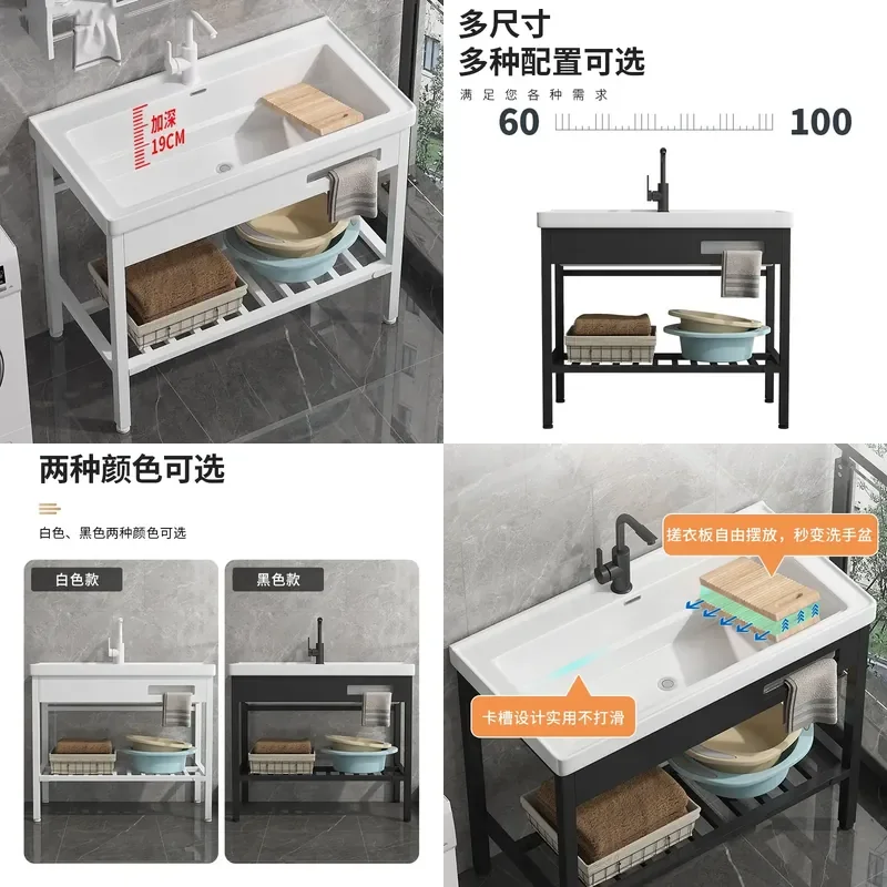 For Balcony Deep Slot Laundry Pool with Washboard Household Ceramic Integrated Basin Outdoor Floor Bracket Hand Washbasin