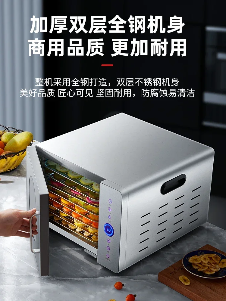 Commercial Large Capacity & Household Small Food Drying Machine, for Pet Snacks, Fruits, Vegetables, Versatile Solution