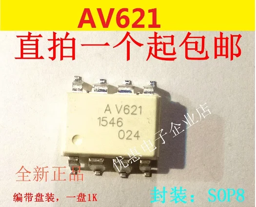 

10PCS ASSR-V621 AV621 original SOP8