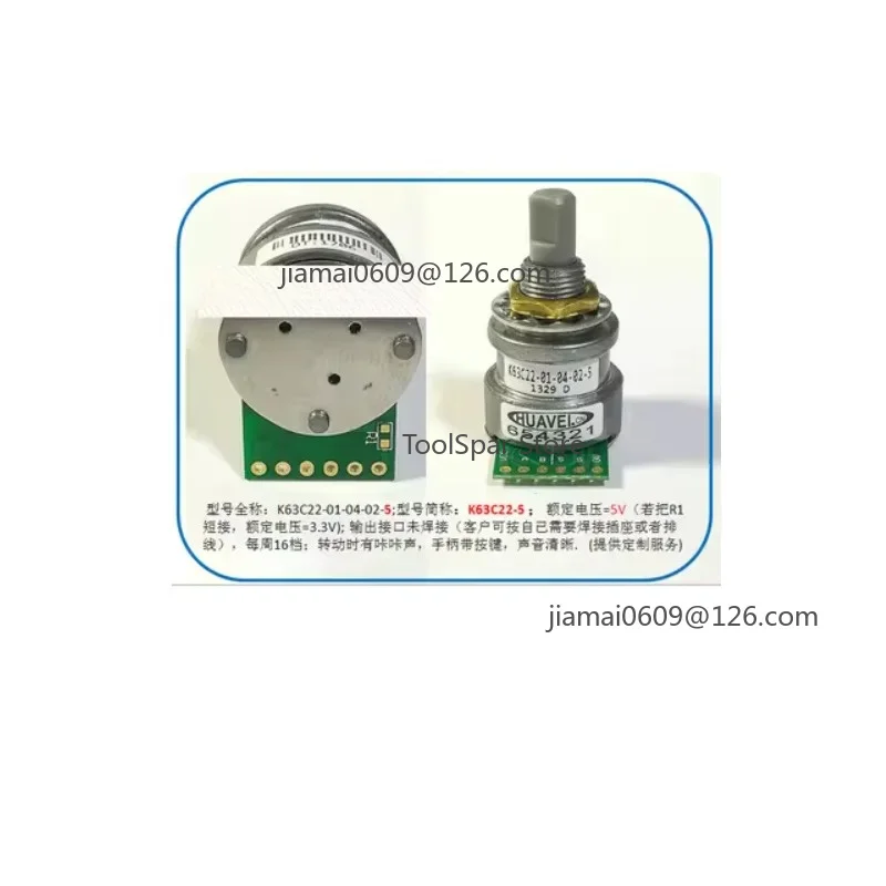 Photoelectric Rotary Encoder K63C22-01-04-02-5 Rotary Knob Optical Incremental Encoder with Push Button