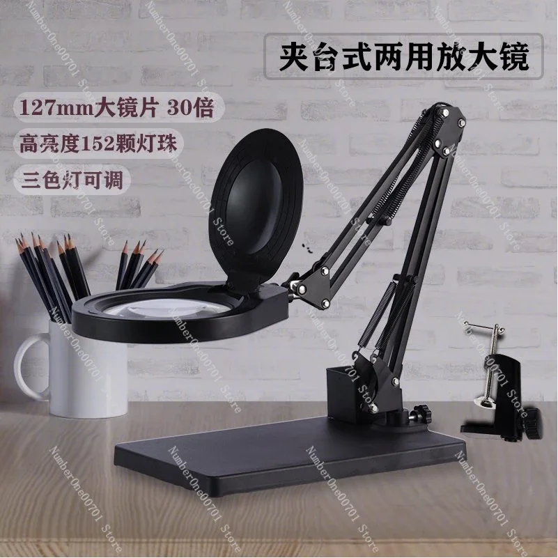 Bench Magnifiers Repair Dedicated Universal Electronic Circuit Board with LED Lights HD
