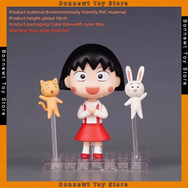 

10cm Nendoroid Chibi Maruko-chan Movable Face Changing Figure Model Boxed Ornament For friends gift in Stock Wholesale