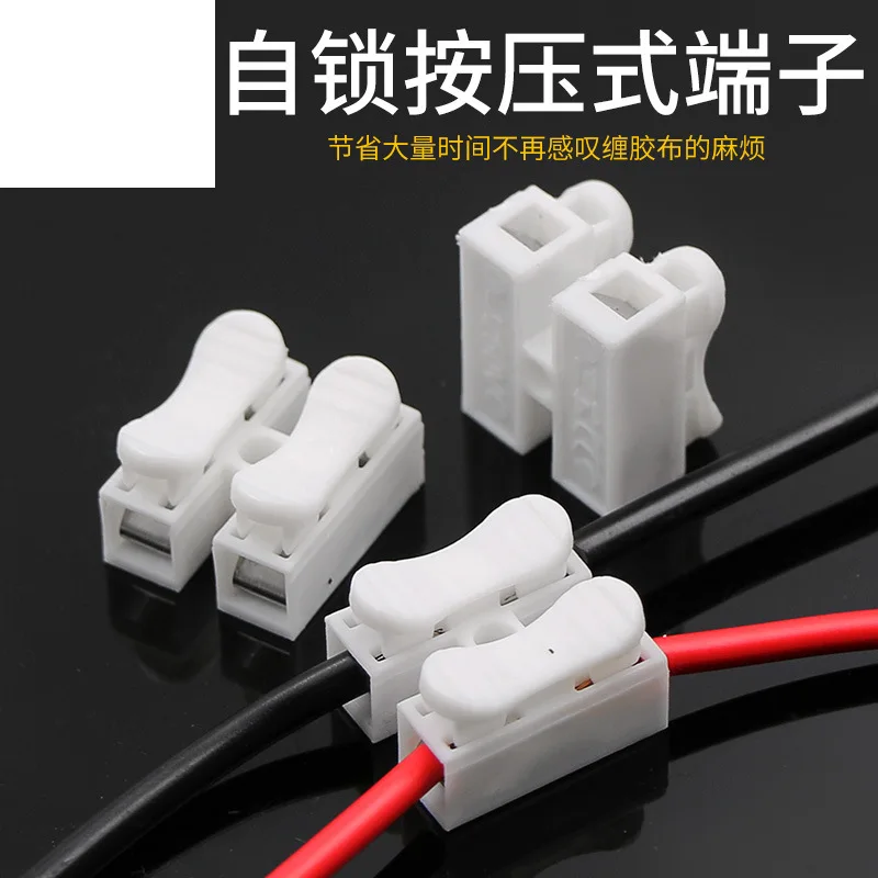 1000pcs White Quick Wiring Terminal For Led Ceiling Light 2-position Terminal Post Self-locking Press Type Terminal 0.2-2.5