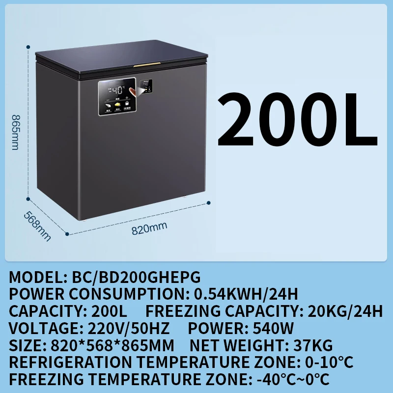 Freezer -40℃ household 100L/200L small ultra-low temperature freezer fully frozen frost-free quick freezing