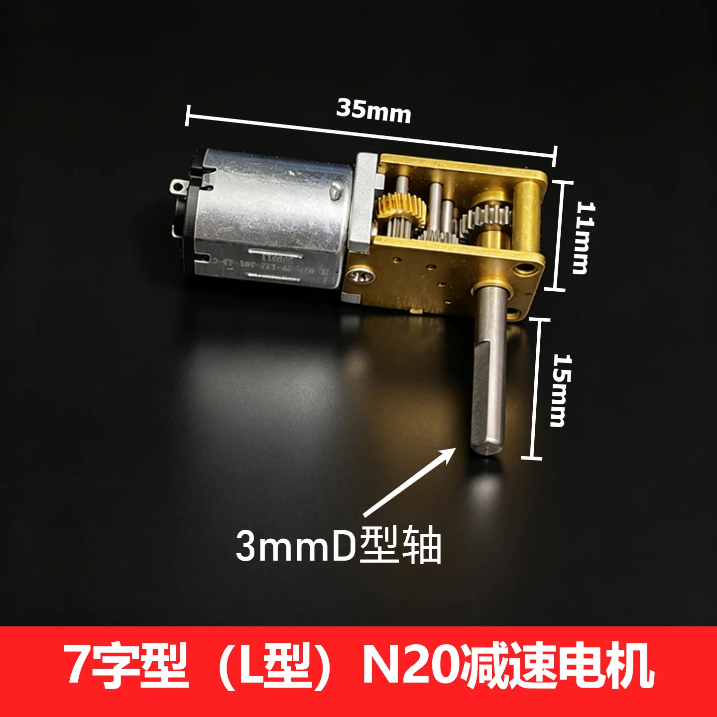 7-Type L Shaped N20 Micro DC Reduction Motor High Torque 3-6V Small Motor gear