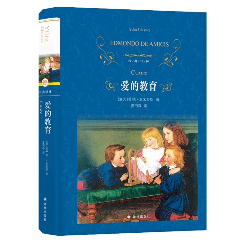 

Heart: An Italian Schoolboy's Journal - Classic Children's Literature About Education and Human Values