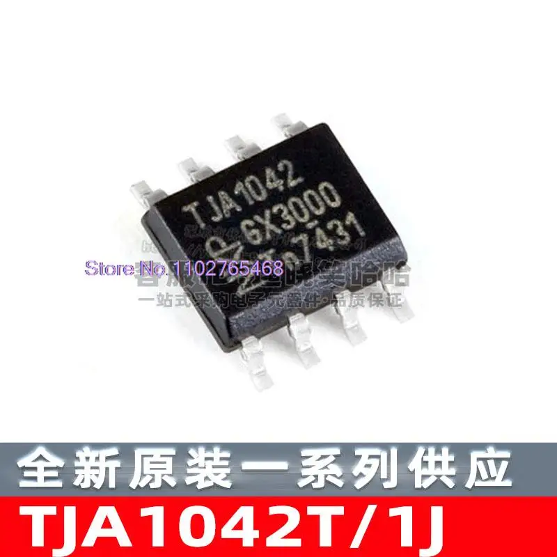 10PCS/LOT TJA1042T/…
