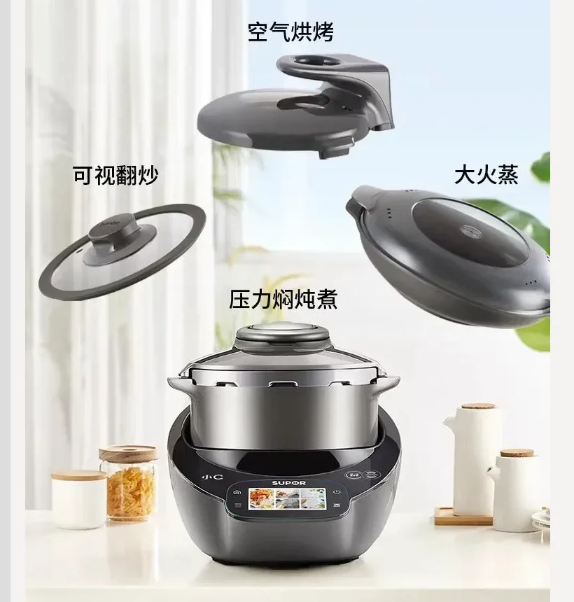 روبوت الطبخ الأوتوماتيكي SUPOR بقوة 220 فولت SY50MT01 ماكينة الطاهي الذكية ذات سعة كبيرة Cook3 Pro CBA